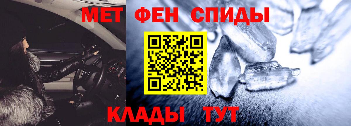 Симферополь  Amphetamine  Вход с VPN  АМФ 98%  Амфетамин 