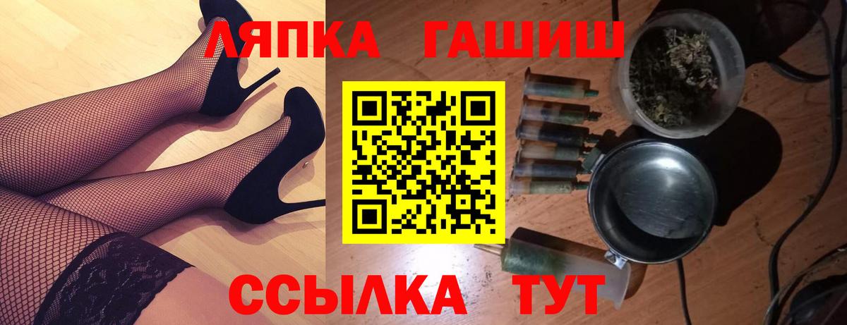 Симферополь  ГАШ Cannabis  Вход с VPN  Гашиш AMNESIA HAZE 