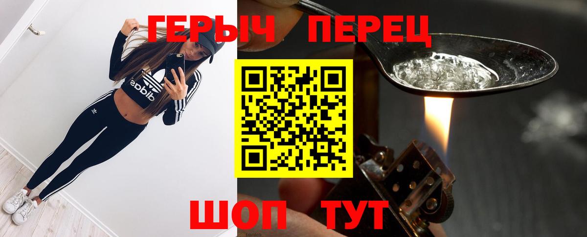 Симферополь  ГАШ  Экстази  Вход с VPN  Мефедрон   Бошки Шишки  КОКАИН 