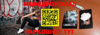 тгк Моздок