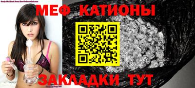тгк Моздок