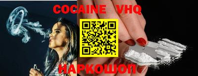 тгк Моздок