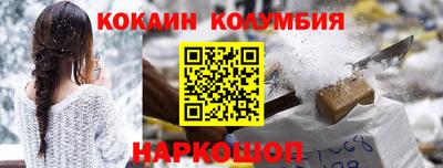 2c-b Можайск