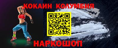 2c-b Можайск
