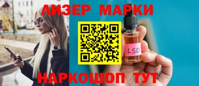 2c-b Можайск