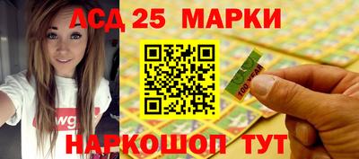 тгк Моздок