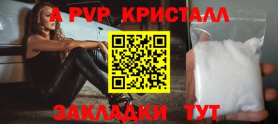тгк Моздок