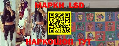тгк Моздок