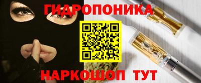 тгк Моздок
