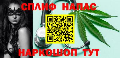 2c-b Можайск
