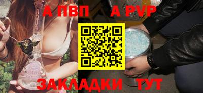 тгк Моздок