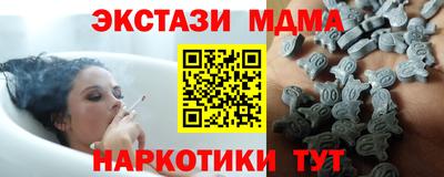 2c-b Можайск