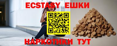 тгк Моздок
