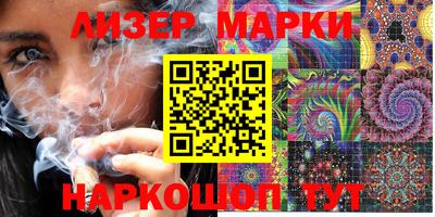 ГАЛЛЮЦИНОГЕННЫЕ ГРИБЫ Можга