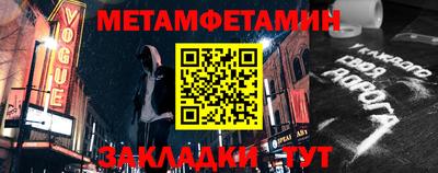 тгк Моздок