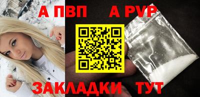 тгк Моздок