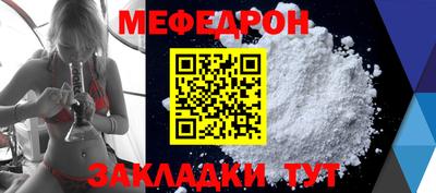 2c-b Можайск