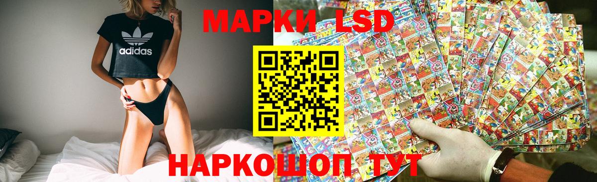 LSD-25 экстази  Вход с VPN  гидра ссылка  ЛСД экстази кислота  Симферополь 