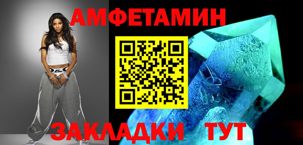 МЕТАМФЕТАМИН мет  Вход с VPN  МЕТАМФЕТАМИН  Симферополь  МЕТАМФЕТАМИН мет 