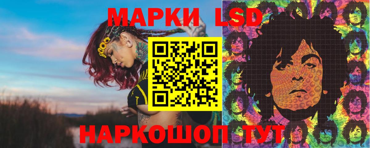 Симферополь  Марки NBOMe 1,5мг  Марки NBOMe 1,5мг  Вход с VPN 
